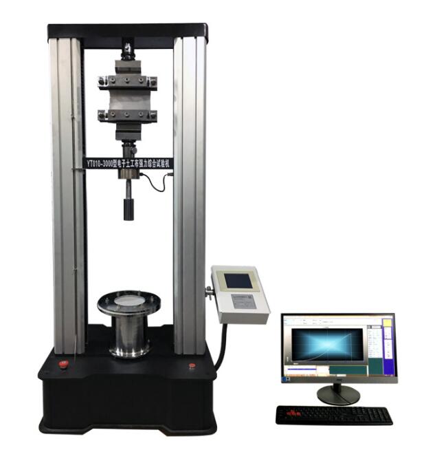 YT010電子土工布強力綜合試驗機